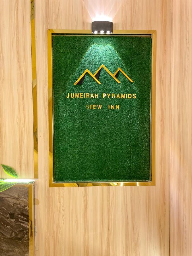 Jumeirah Pyramids View Inn Kafret el-Gabal Exteriör bild